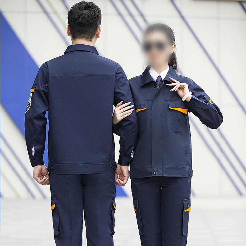 

Men s Wear-Resistant Anti-Static Workwear Suit S