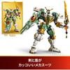 LEGO Ninjago Lloyd's Titan Mech 15th Anniversary Model Building Toy for Kids Ages 14-16