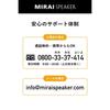 Mirai Speaker Mini SF-MIRAIS7 – Clear Voice Amplifier, Wired, 3.5mm, Black