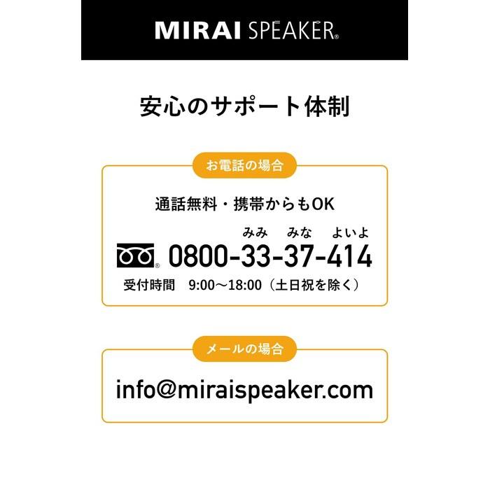 Mirai Speaker Mini SF-MIRAIS7 – Clear Voice Amplifier, Wired, 3.5mm, Black