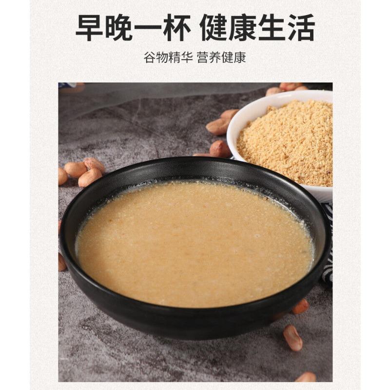 Cooked Peanut Powder Ready-to-eat Stir-fried Baked Meal Replacement Powder 500g