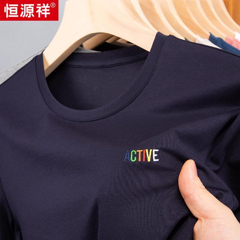 

Hengyuanxiang Men s Round Neck Short Sleeve T-shirt 52