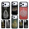 Luxury Muslim Surah Ikhlas Islamic Mobile Phone Case Compatible with IPhone 17 16 15 14 13 12 11Pro Max 17 Air Cover