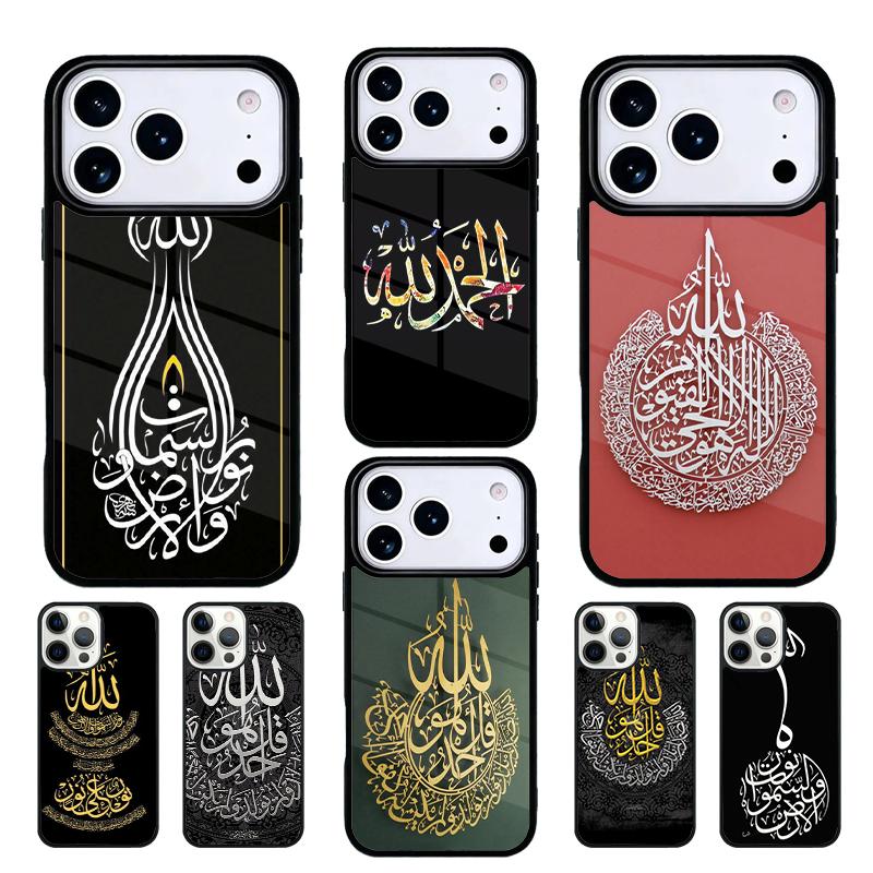 Luxury Muslim Surah Ikhlas Islamic Mobile Phone Case Compatible with IPhone 17 16 15 14 13 12 11Pro Max 17 Air Cover