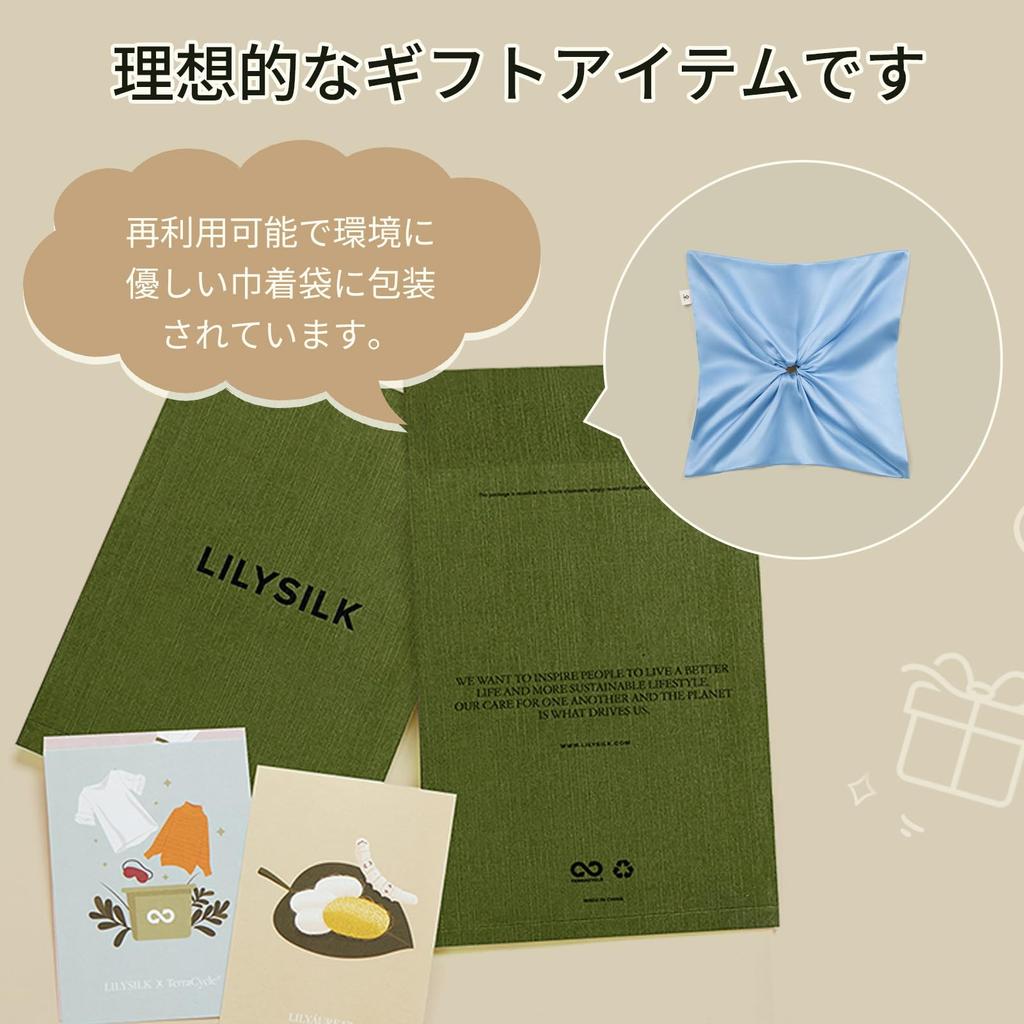 LILYSILK Silk Scrunchie Hair Cute and for Women and Pinwheel Hair Natural 6A Gentle on Ice Blue Tie, Large, Adults, Tie, Stylish, 100% Silk, Grade,