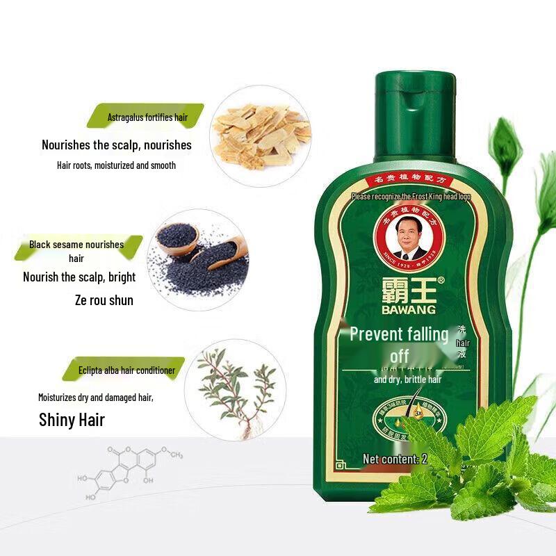 Bawang Anti-Hair Loss Moisturizing 2-Piece Set