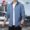 Men's Ice Silk Sun Protection Hoodie