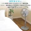 Living Room Fan with Remote Automatic Left and Right 3 Levels of Air Volume Timer Rhythm Wind Concrete Gray [Yamazen] Control, Swing, Adjustment,