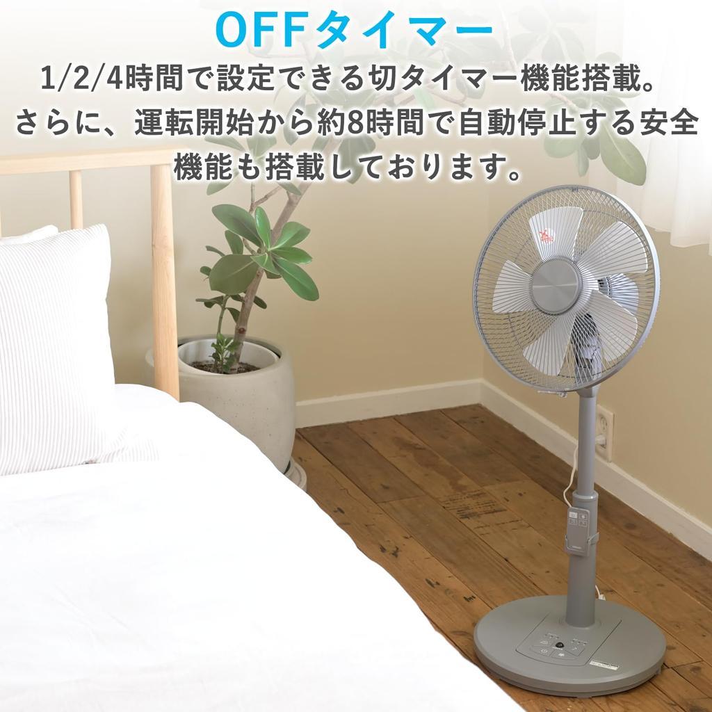 Living Room Fan with Remote Automatic Left and Right 3 Levels of Air Volume Timer Rhythm Wind Concrete Gray [Yamazen] Control, Swing, Adjustment,