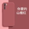 Applicable To OPPOA11 Mobile Phone Case Matte Personalized Tpu Protective Case Simple Silicone Tide Brand Creative Luxury Tide
