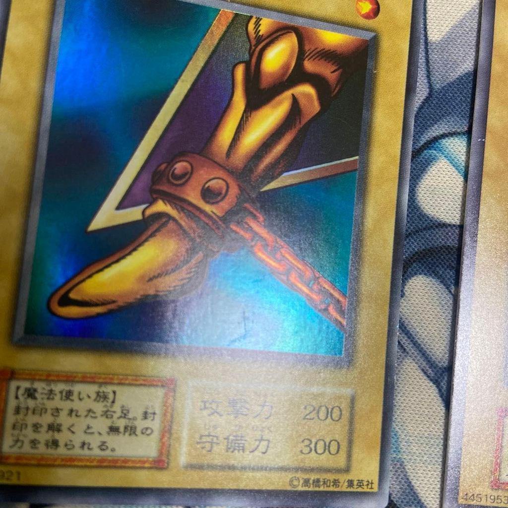 Used Yu-Gi-Oh! Early Good Condition Sealed Exodia Full Complete Body Left Arm Right Arm Right Leg Left Leg Limited Ultra Rare