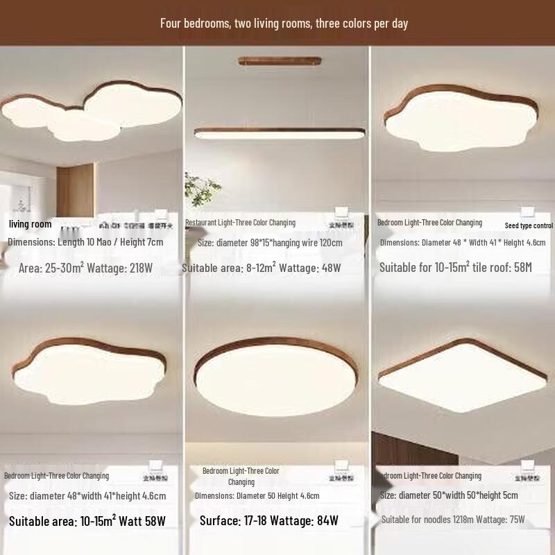 NuFeng Modern Nordic LED Ceiling Lamp