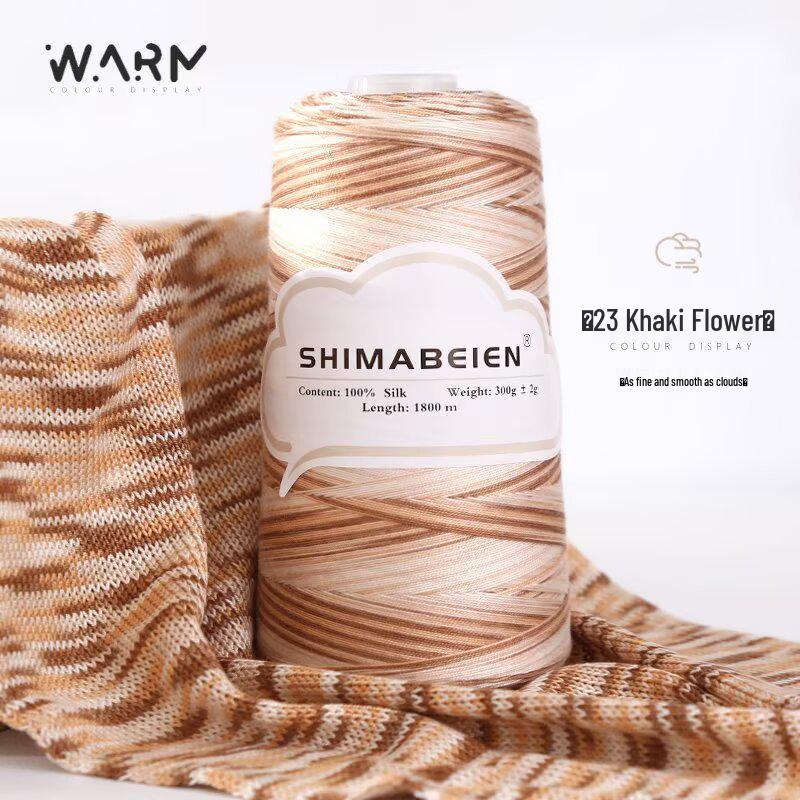 Silk Thread No. 7 - 300g Spool for Crochet, Skin-Friendly for Baby Sweaters and Embroidery.