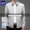Lords Men's Wrinkle-Resistant Business Casual Jacket