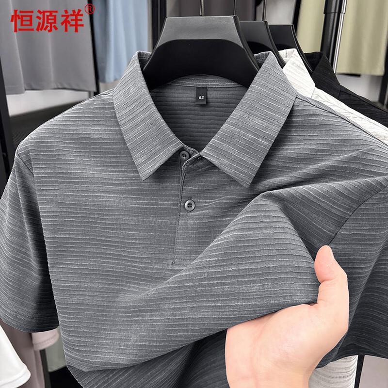 Hengyuanxiang Men s Short-Sleeve Striped Polo Shirt M
