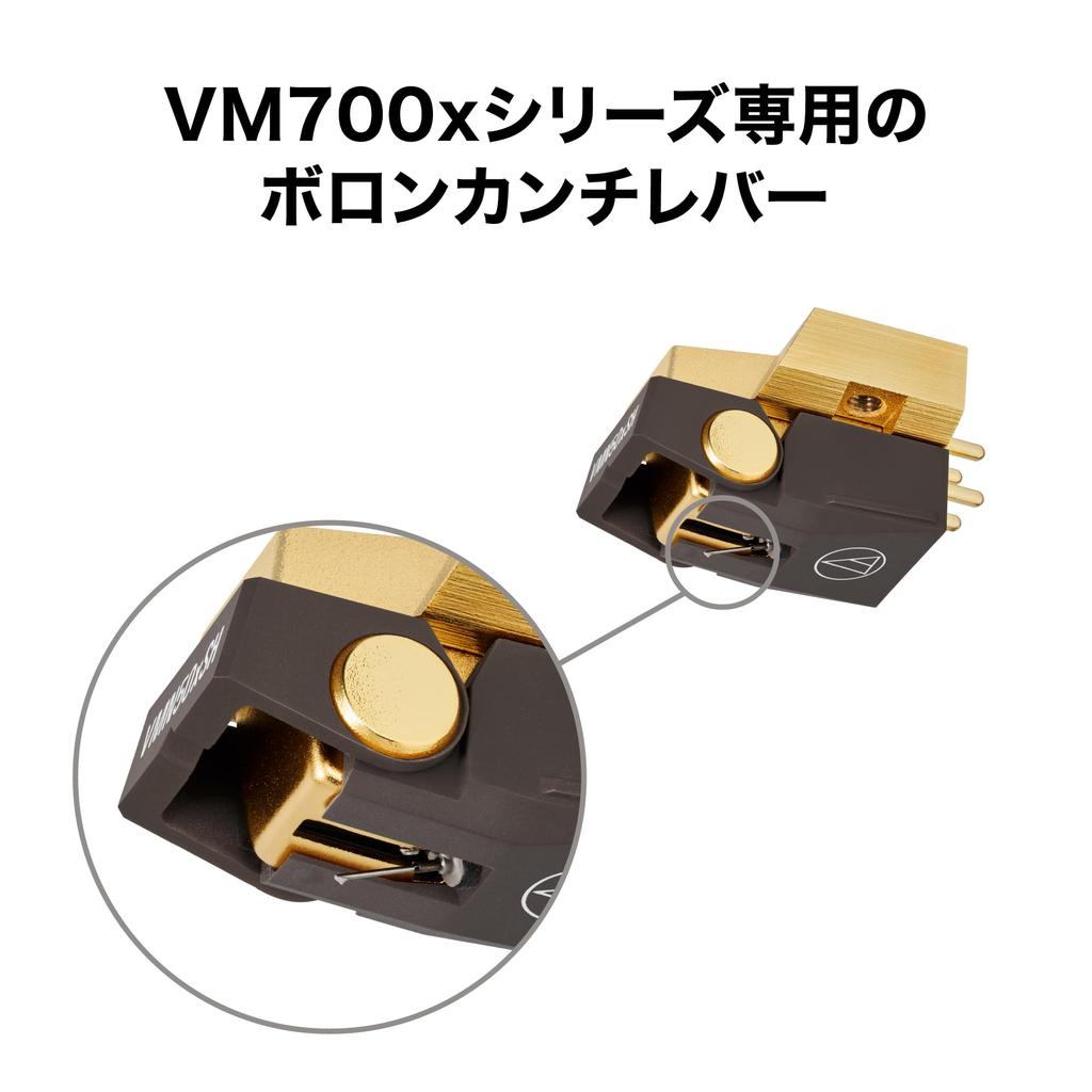 VM Type Stereo Cartridge with Record Solid Shibata Boron Cantilever Audio-Technica AT-VM750xSH/H Headshell, Needle, Needle,