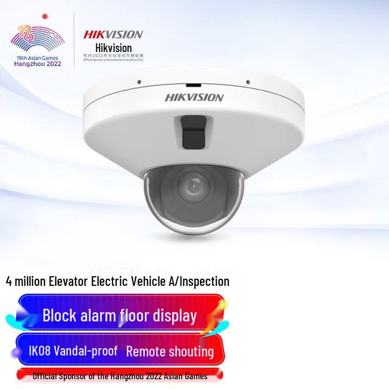 

HIKVISION DS-2CD3546FWDA2-ITS/DTF 4MP PoE Dome IP Camera