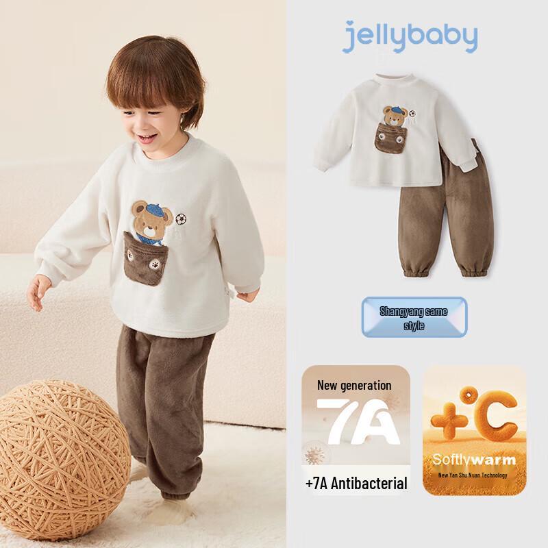 JELLYBABY Anti-Bacterial Far Infrared Fleece-Lined Kids  2-Piece Pajama Set 130CM