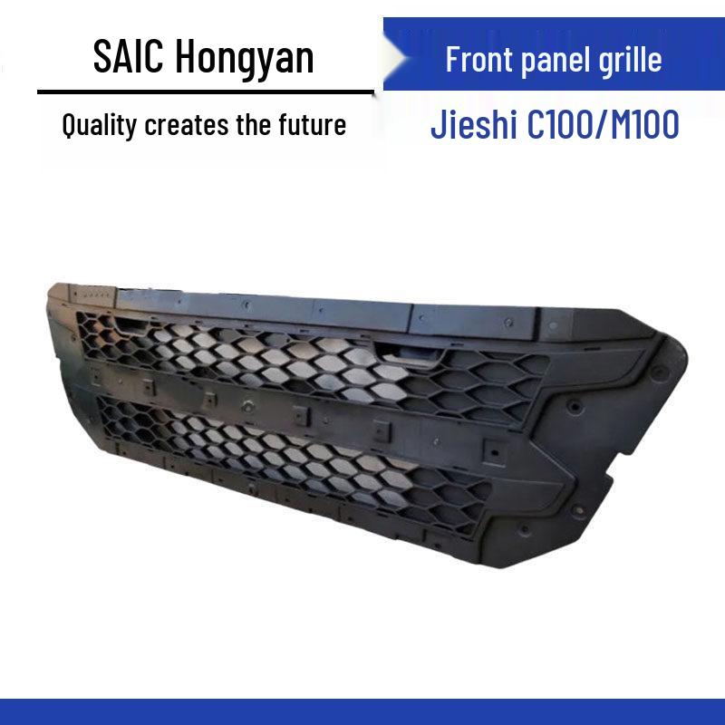 SAIC Hongyan JieShi C100/M100/C500 New King Kong Front Grille Accessories