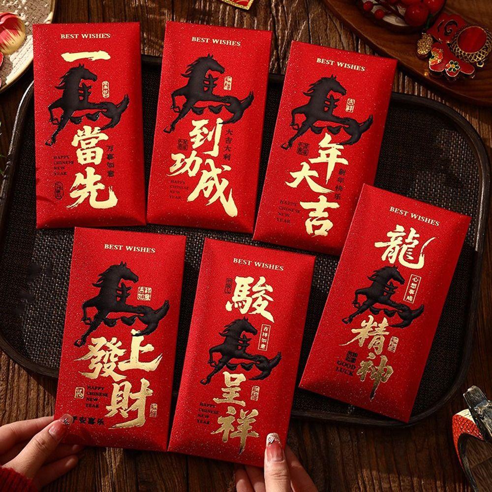 2026 Horse Year Money Envelope Traditional Red Packets Gift Bag Lucky Money Bag  Spring Festival