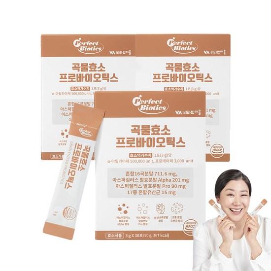 Perfectbiotics Grain Fermentation Enzyme Probiotics 30 packets, 90g, 3 units,Korean health food