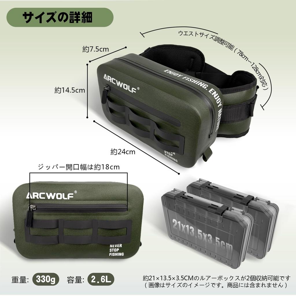 ARCWOLF Fishing Bag, Waist Bag [2.6L Lightweight, IPX7 Waterproof, 600D TPU Material] Ultra-Lightweight Fly Fishing Bag, Tackle Bag, Multi-functional,
