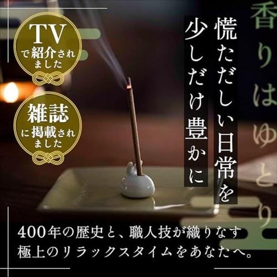 Nei Kukai Trial Incense 15g Sandalwood Premium Stick Relaxation Gift (Made Japan)
