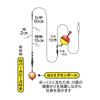 Gamakatsu Small Ayu Perfect Device for River (Small Aji Platinum