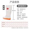 High rain shoes men's and women's white food hygiene boots rain boots water shoes rubber shoes