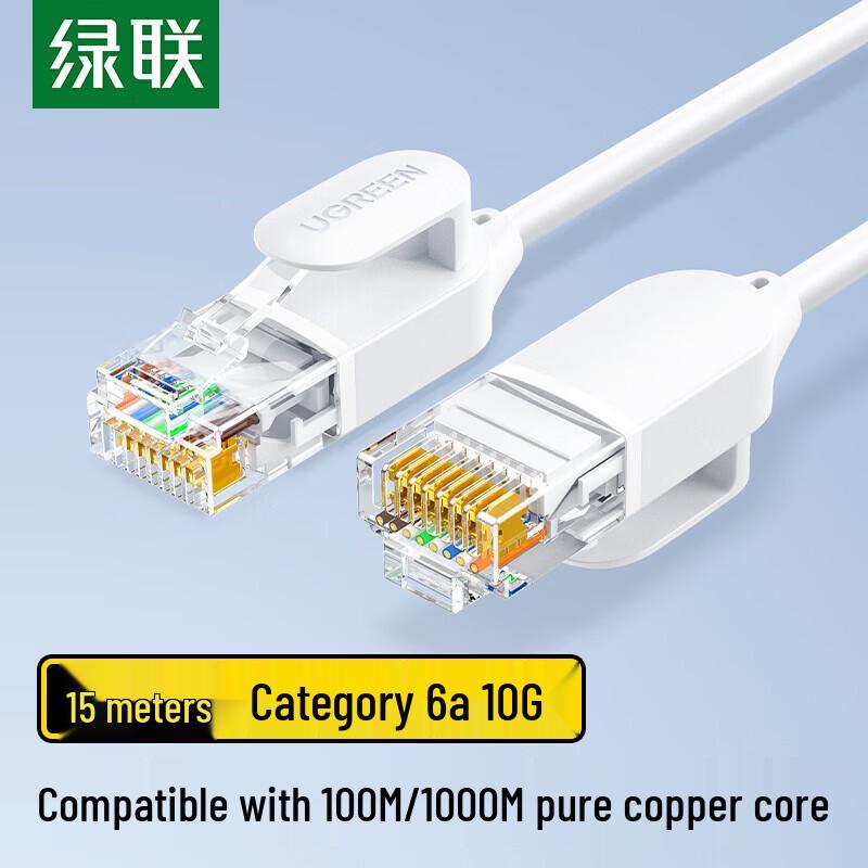 

Ugreen NW122 Cat6A 10Gbps Thin Ethernet Cable