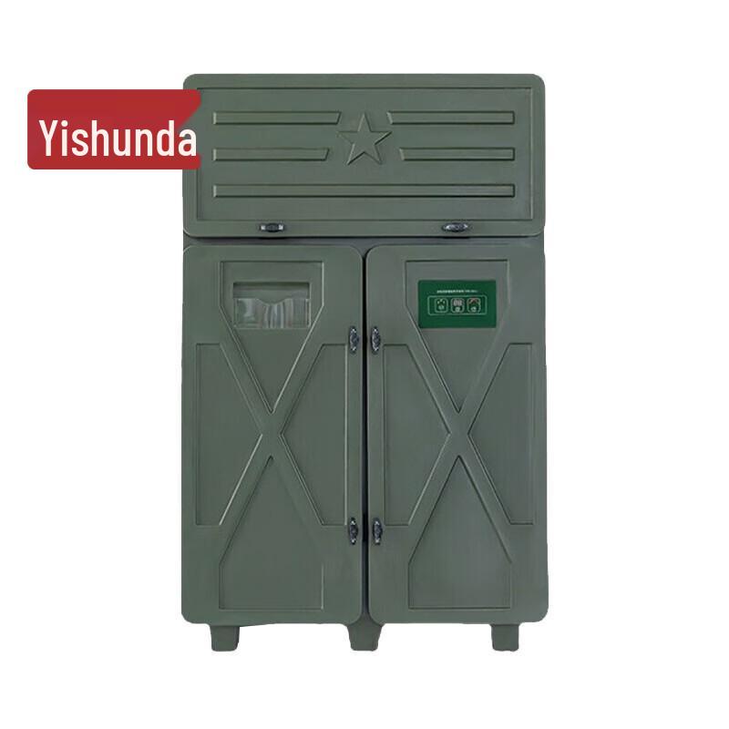 Yisunda Optical Dehumidifying Storage Cabinet