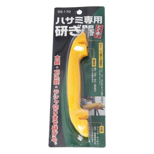 Toribe Manufacturing Birmy Scissor Sharpener, Toguzo, 170mm, SS-170, Orange