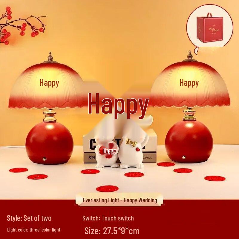 NuFeng Romantic Red Wedding Bedside Lamps Gift Set