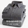 Wool Inner Lining: Sheep Wool Cotton Brushed Shirt for Men