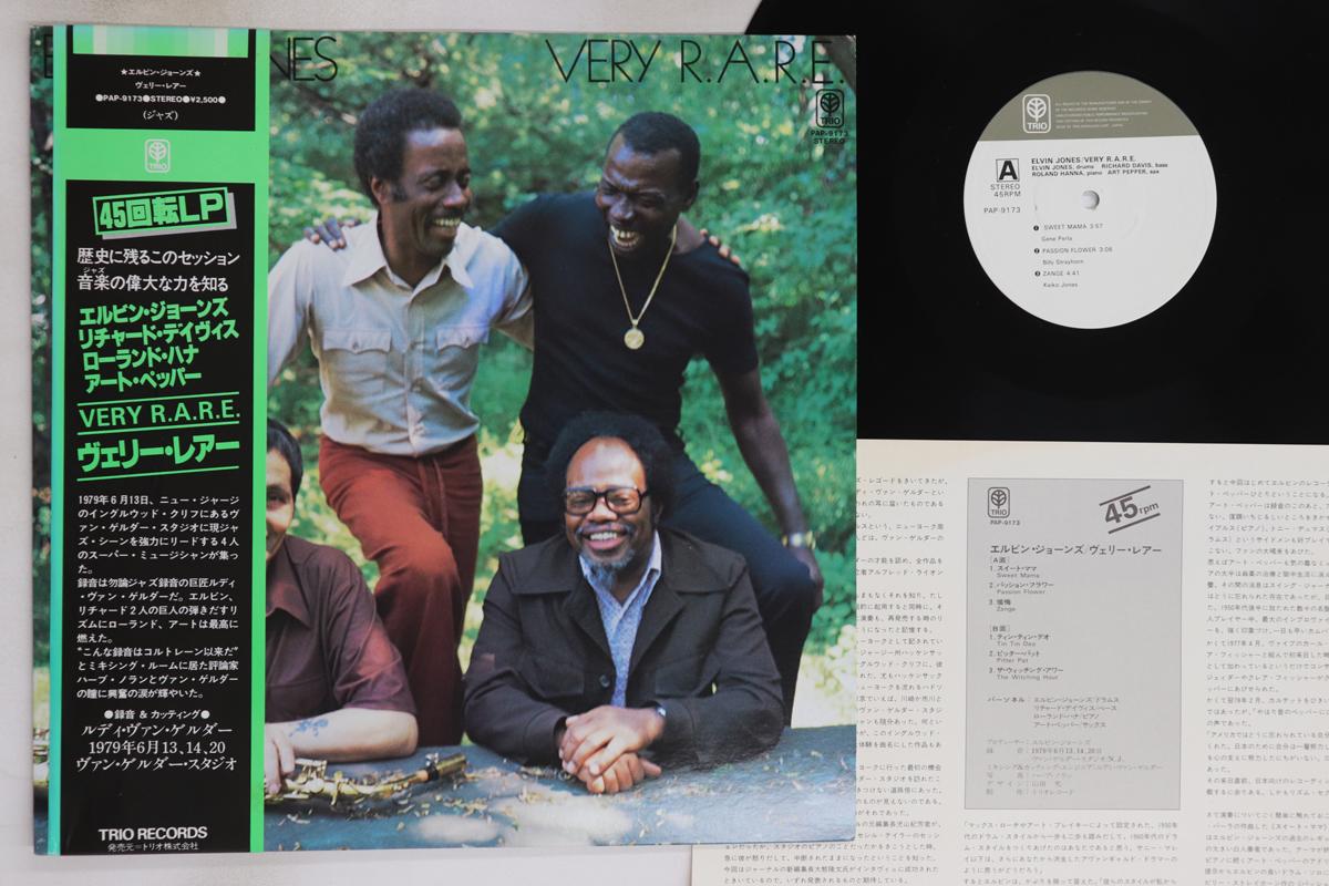 

LP Record ELVIN JONES - Very Rare PAP9173 TRIO 1979 Japan Obi Jazz Used