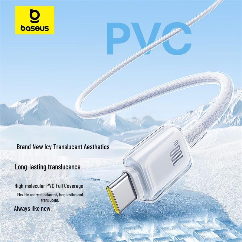 Baseus Type-C 100W Super Fast Charging Cable