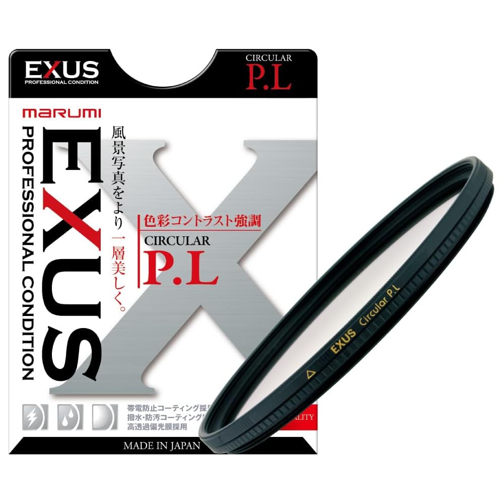 Marumi EXUS Circular P.L 37mm EXUSC-PL37