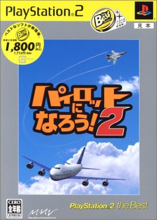 Become a 2 PlayStation 2 the Best Pilot!