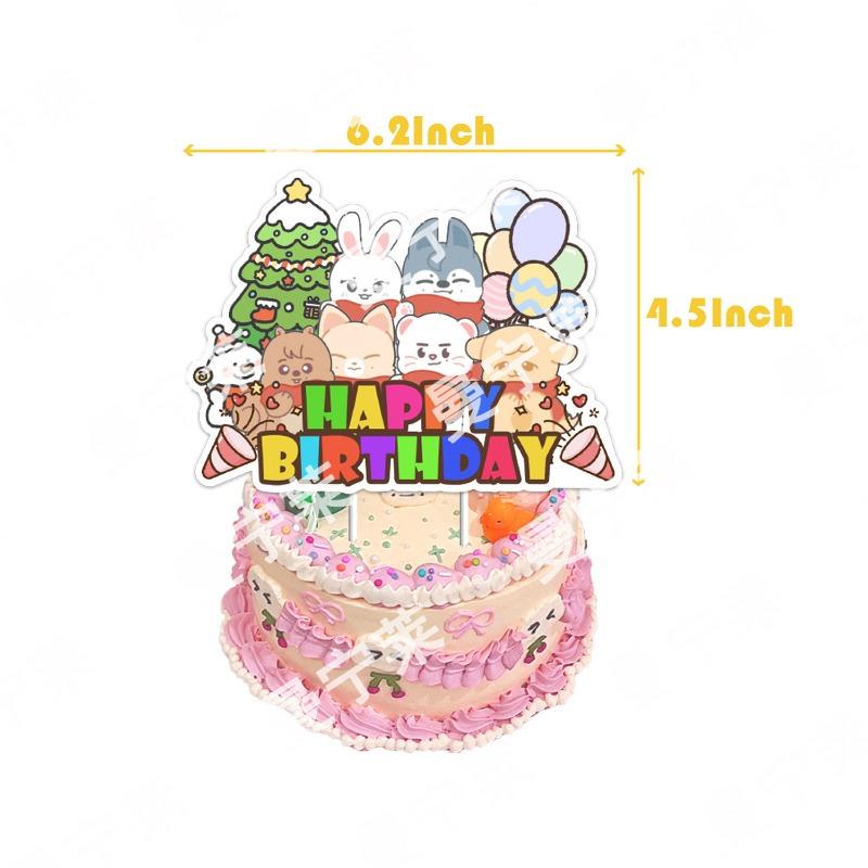 Child Skzoo Birthday Party Decoration Animal Image Flag Raising Balloon Cake Insert Supplies Round Sensory Compression Bouncy Durable Elastic