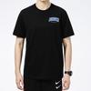 Jordan Set-in Sleeve T-Shirt Men's Black (Unisex) T-Shirts DM3218 010