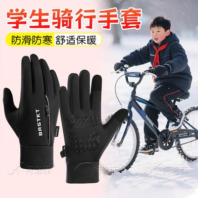 Cycling Gloves Winter Warm Men's Outdoor Sports Mountaineering Skiing Touch Screen Fleece Windproof Waterproof Cycling Gloves