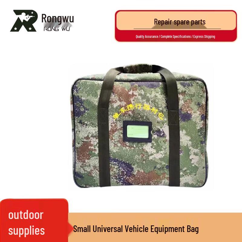 Rongwu Vehicle Maintenance Spare Parts Kit