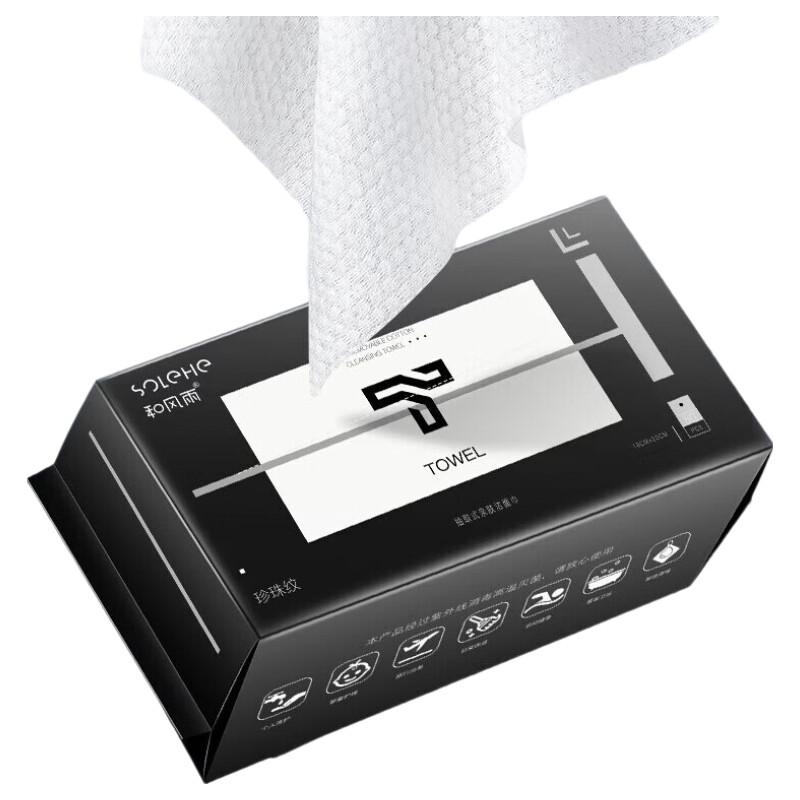 Hefengyu Pearl-Pattern Facial Cleansing Towels, 3-Pack