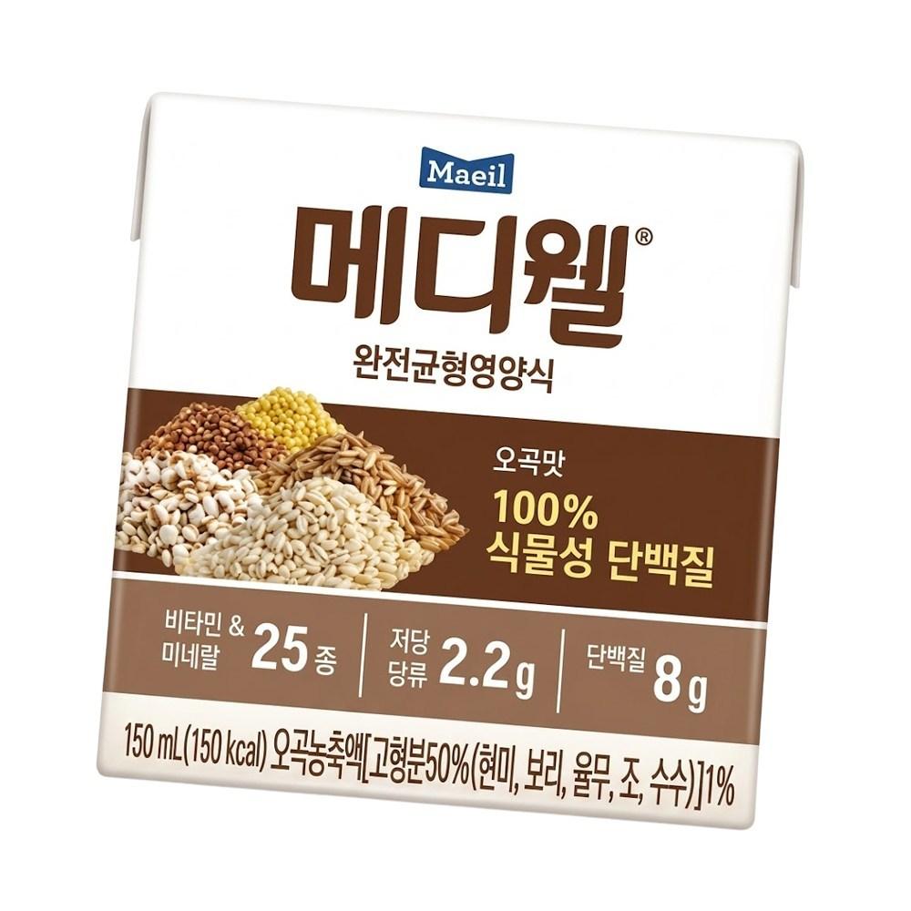 Mediwell Five Grain Plus Mini Nutritional Meal 150ml 24 pcs Ingredients: may be subject to change at the manufacturer’s | 150ml 24 pcs