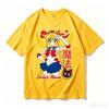 2026 Neuer Stil Sailor Moon Thema Retro Süß Cool 100% Reine Baumwolle Bedrucktes Kinder T-Shirt Sommer Lässige Oberteile