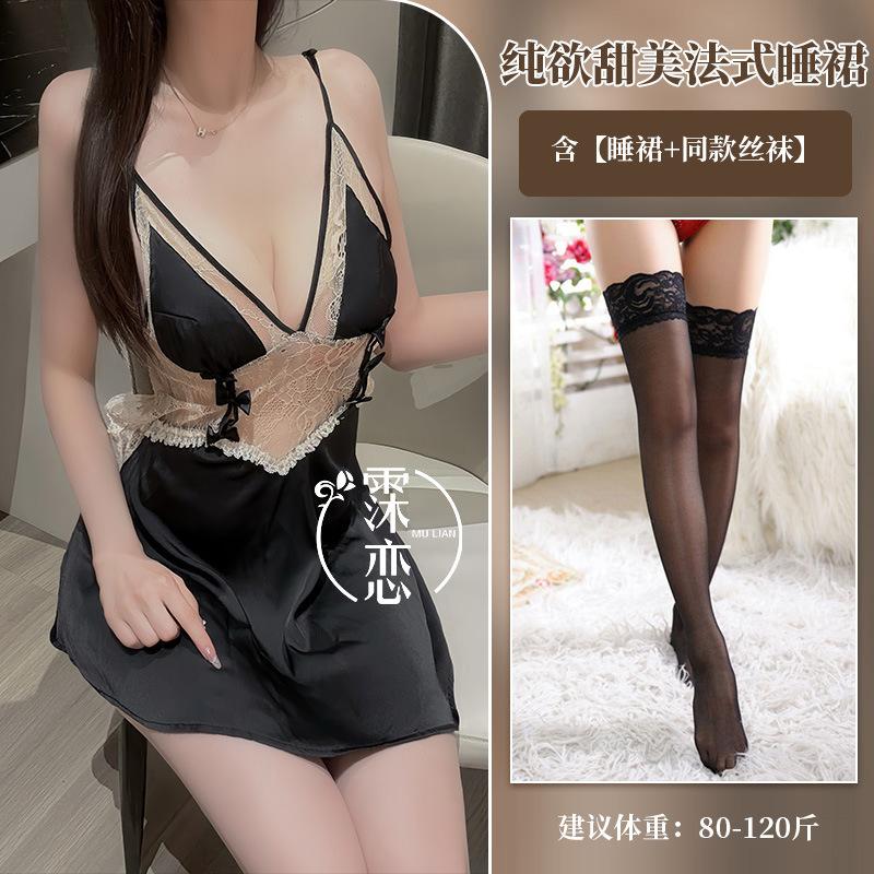 Sex Underwear Sexy Women's Summer Thin Suspender Lace Transparent Mood Inner Clothes