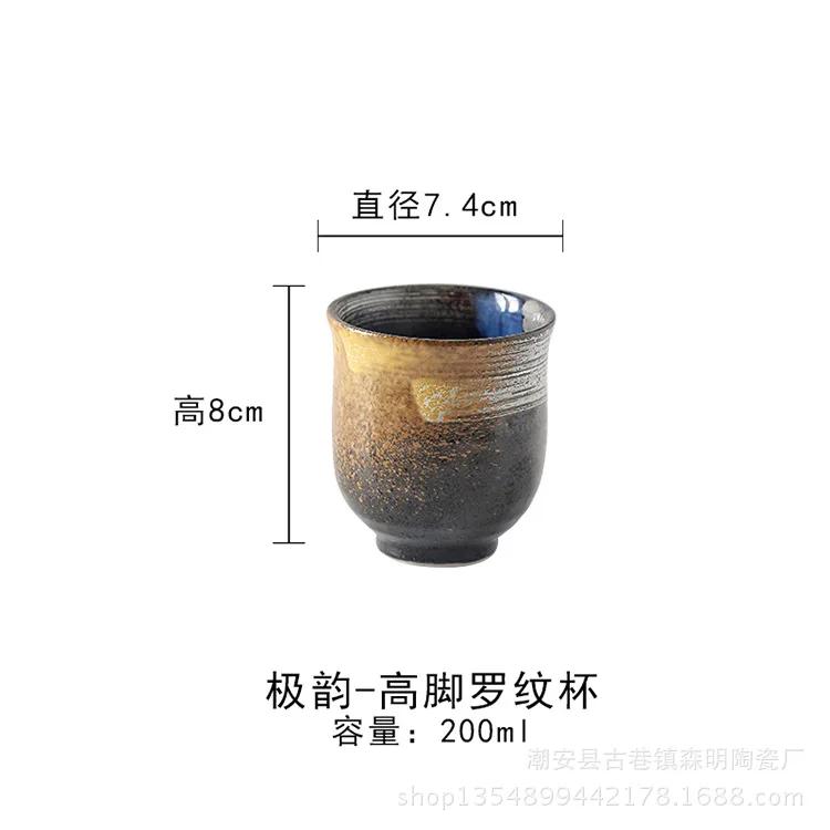 

Керамическая чашка для чая из Японии и Южной Кореи, расписанная вручную керамическая чашка, японская чашка для чая в стиле кунг-фу, кофейная чашка с молоком 201-300ml