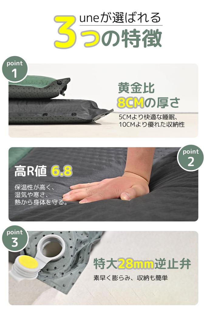 UNE Camping Mat Air Mat Inflation In 30 Ultra Wide 8CM Thick R Value Compact Backflow Prevention Valve Cot Sleeping In Car Air Bed Moisture Proof