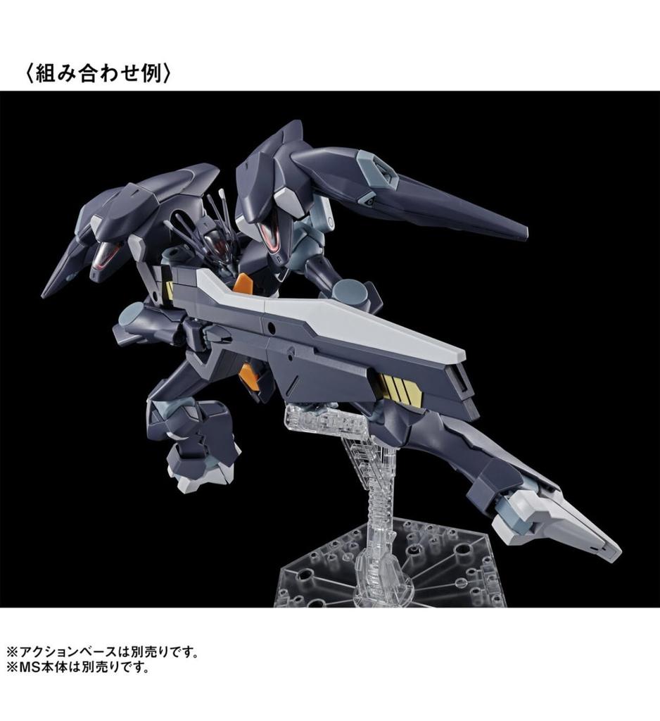 HG Mobile Suit Witch of Mercury MS Expansion Parts Set 1 unit sold 1/144 Gundam (Main separately)