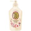 Kuyou Ran Beauty Skin Fragrance Shower Gel